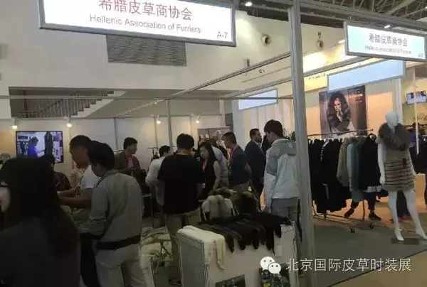 2016北京國際皮草時裝展盛大起航 精彩絕倫(圖6)