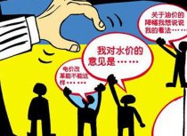 告訴您：參展商展會上如何提問與傾聽客