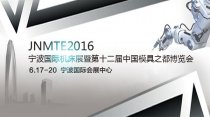 新型智能工廠“空降”金諾機(jī)床展
