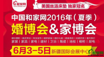 新疆夏季雙展即將來襲，你做好準備了么