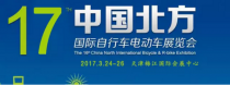 卯足精力、看點滿滿,小刀在天津展等您!